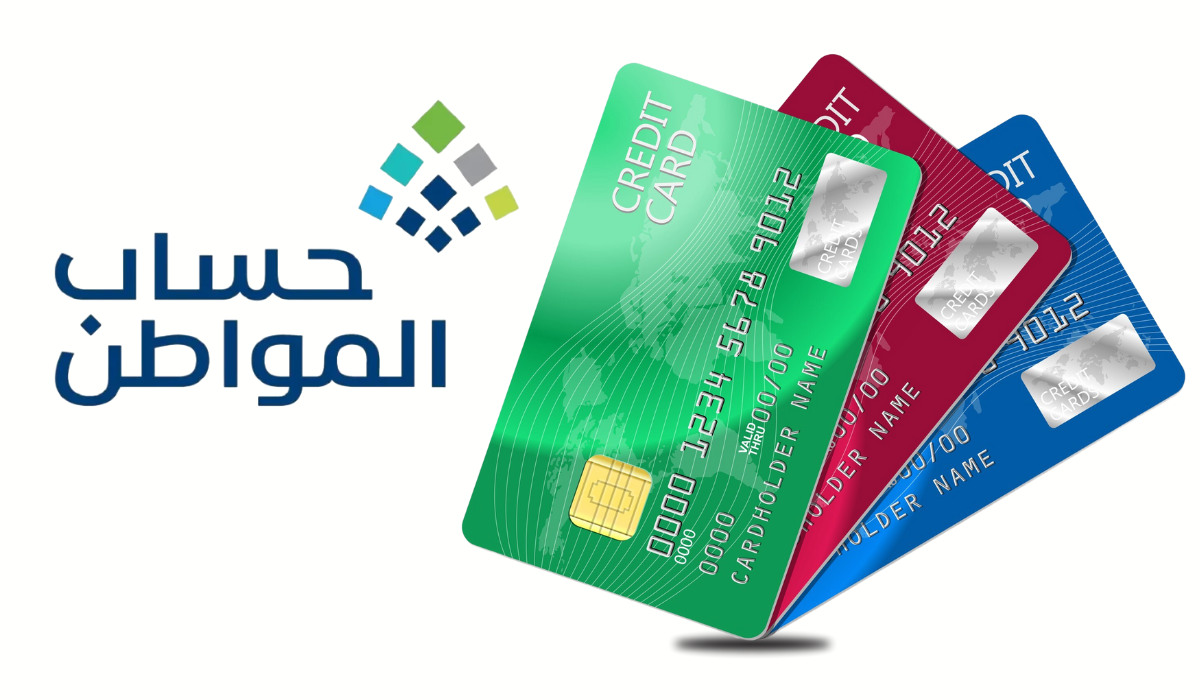 كم باقي على حساب المواطن
